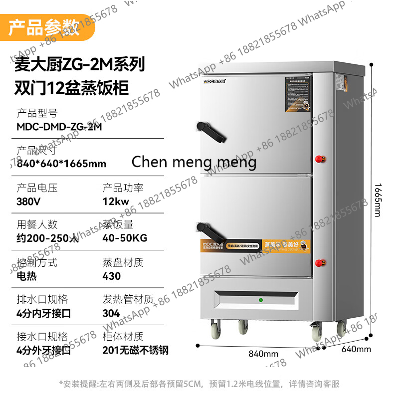 A601 Commercial Seafood Stew C - Commercial Steamer Cabinet reseña y precio