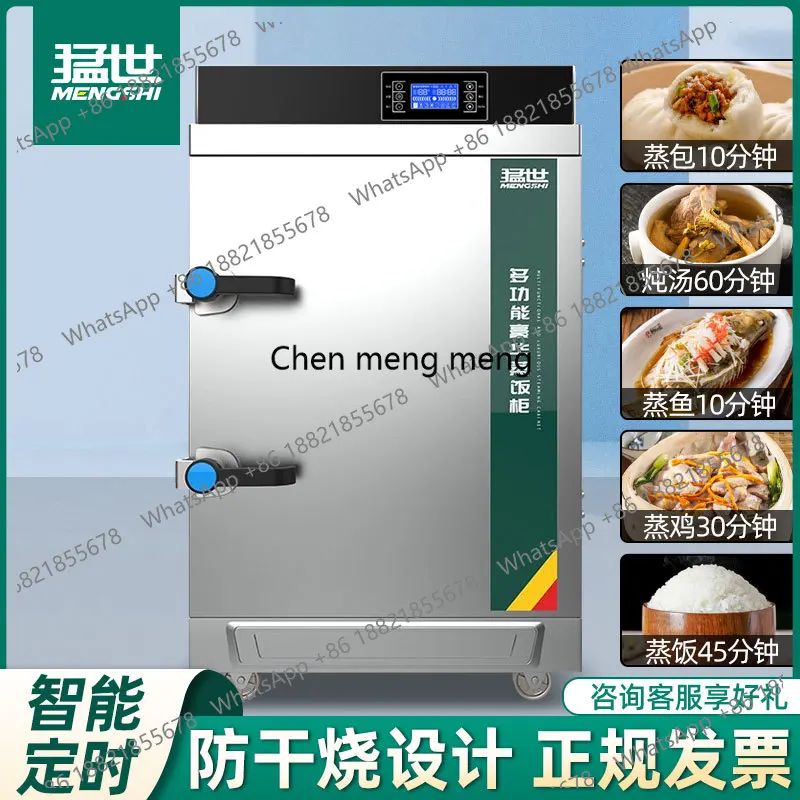 New arrive Commercial Electric - Commercial Steamer Cabinet reseña y precio