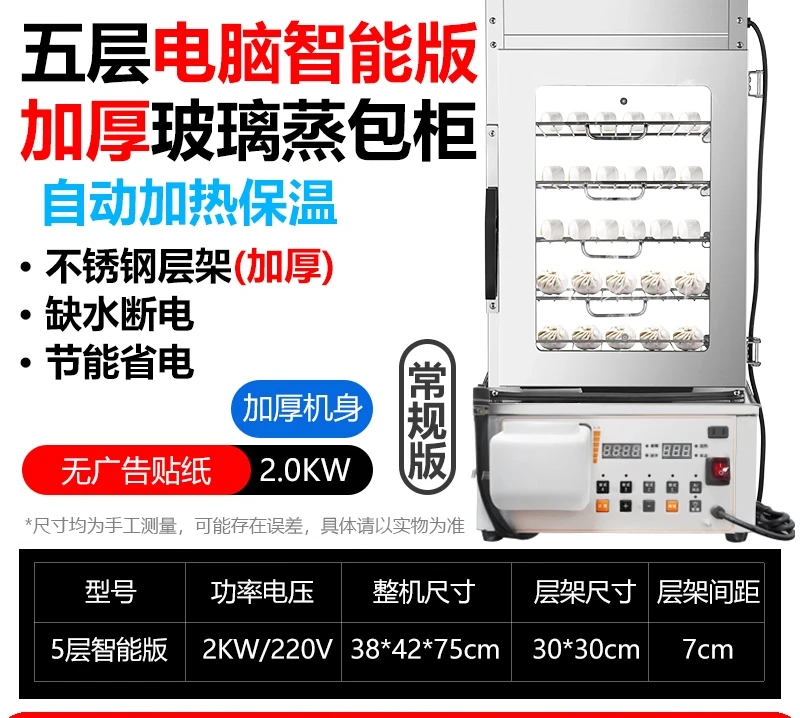 ZS  steamer Commercial steamed - Commercial Steamer Cabinet reseña y precio