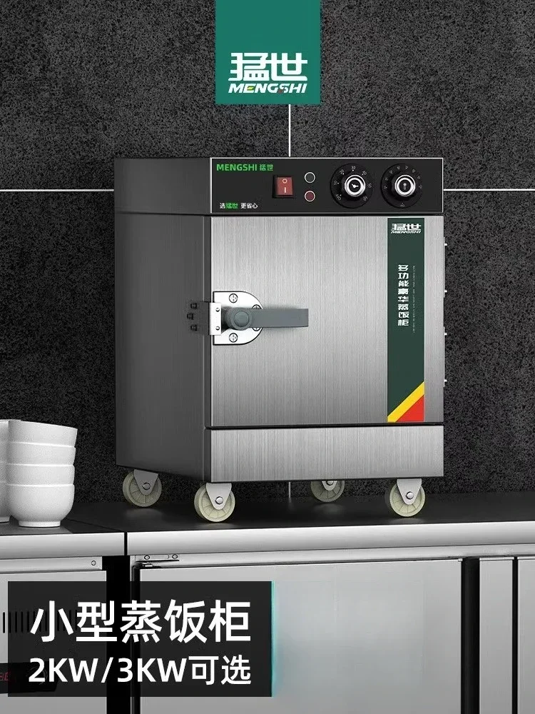 220V Stainless Steel Electric  - Commercial Steamer Cabinet reseña y precio