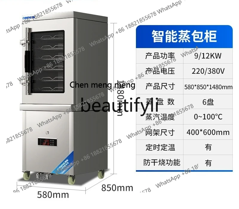 FF  Commercial Steamer Cabinet - Commercial Steamer Cabinet reseña y precio
