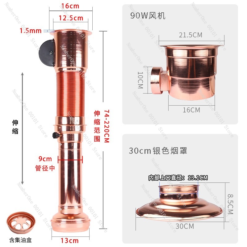 Telescopic Exhaust Duct Korean - Commercial Exhaust Hood reseña y precio