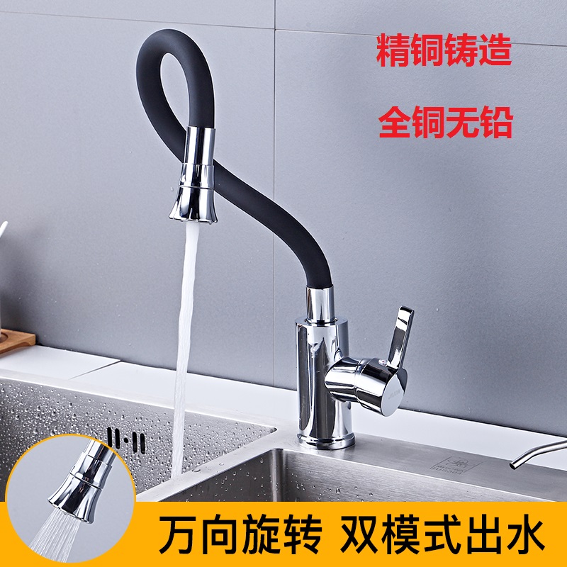 Silica Gel Nose Any Direction  - Commercial Kitchen Faucets reseña y precio