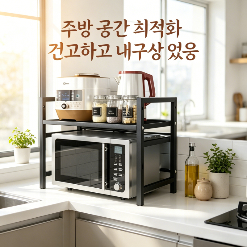 Thickened Expandable Microwave - Commercial Kitchen Shelving reseña y precio