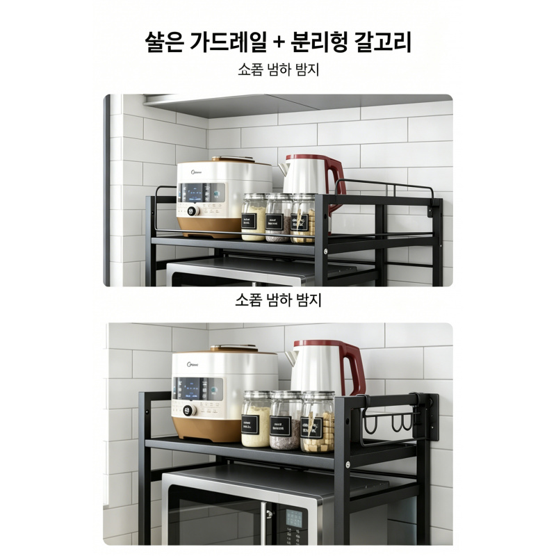 Thickened Expandable Microwave - Commercial Kitchen Shelving reseña y precio