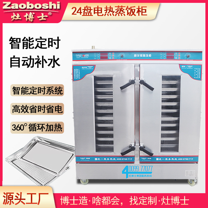 Steamed Bread Steaming Cabinet - Commercial Steamer Cabinet reseña y precio
