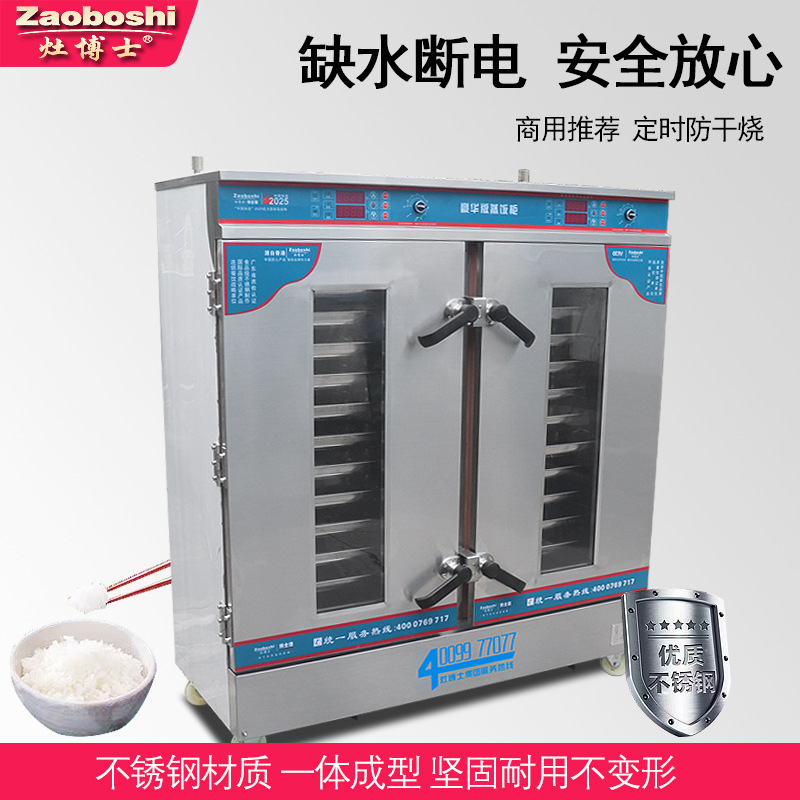 Steamed Bread Steaming Cabinet - Commercial Steamer Cabinet reseña y precio