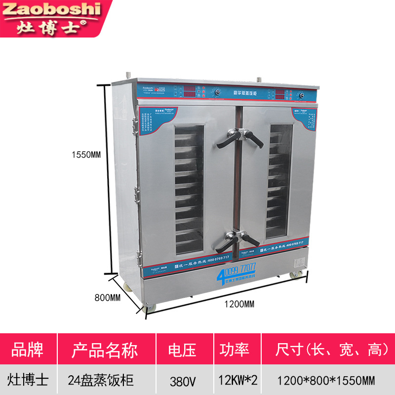 Steamed Bread Steaming Cabinet - Commercial Steamer Cabinet reseña y precio