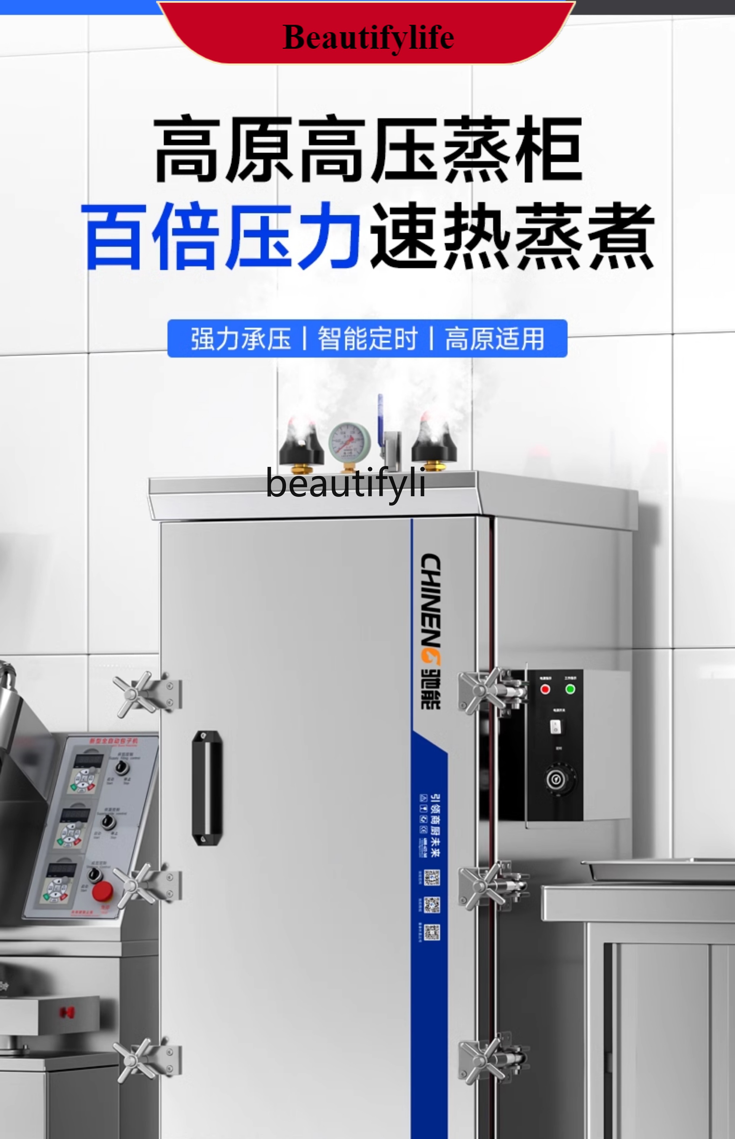 E132 Steamer High Pressure Ste - Commercial Steamer Cabinet reseña y precio