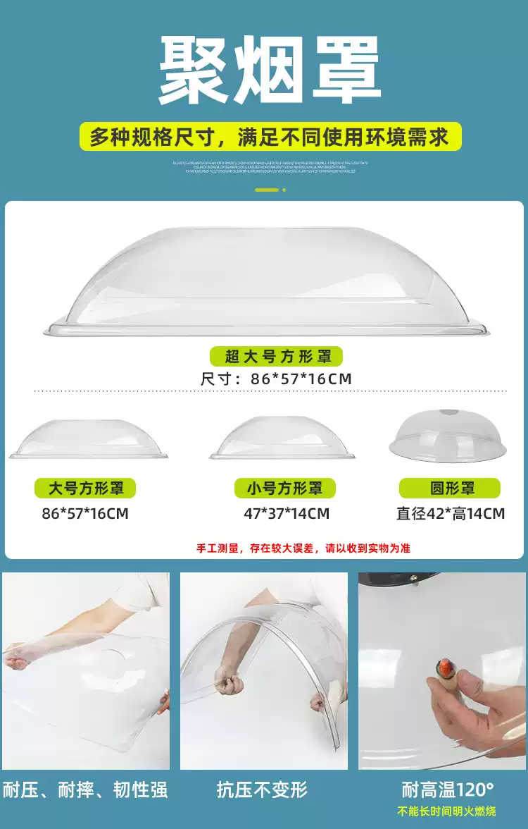 Round Hood Moxa Smoke Extracto - Commercial Exhaust Hood reseña y precio